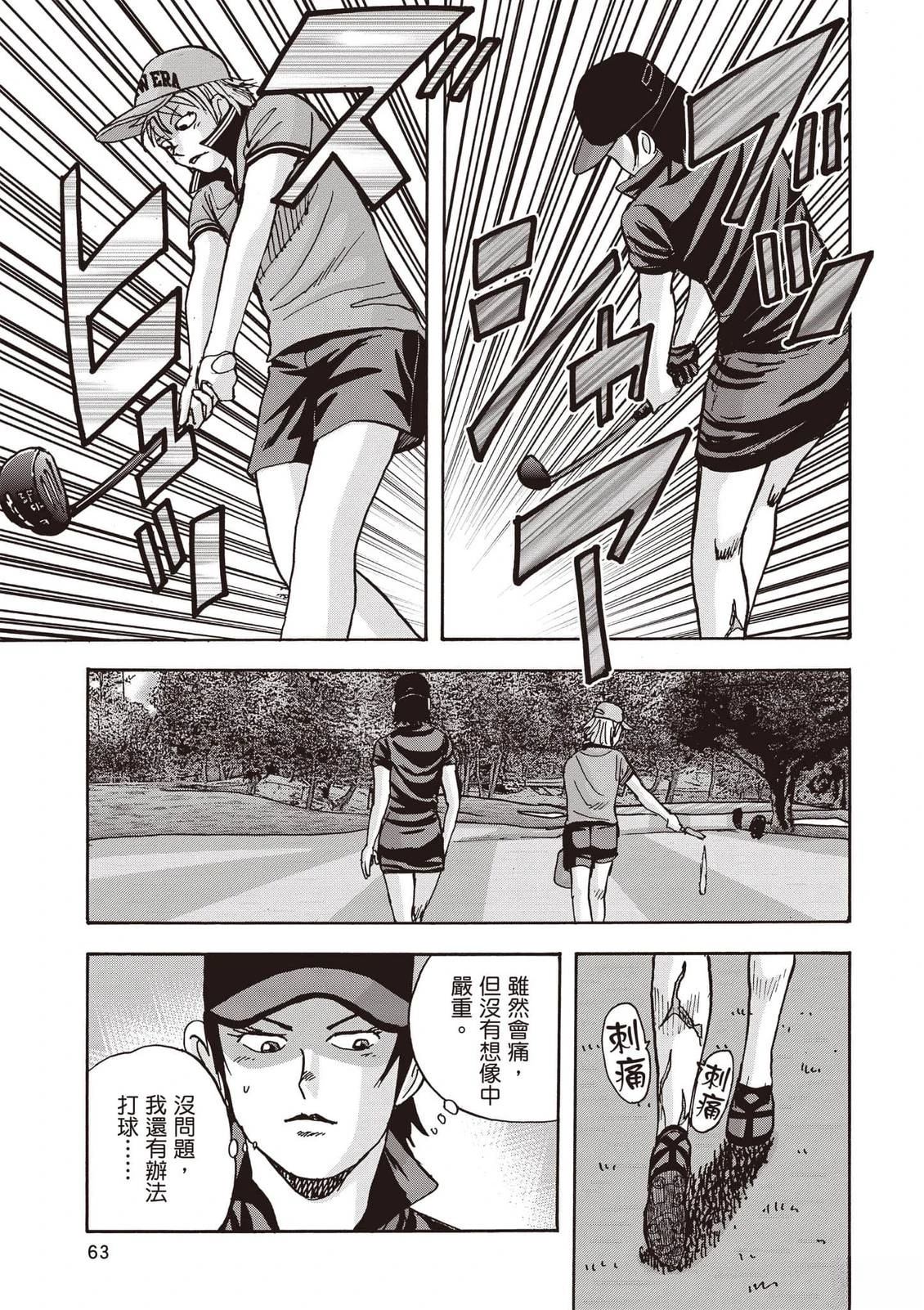 第21卷 第64页