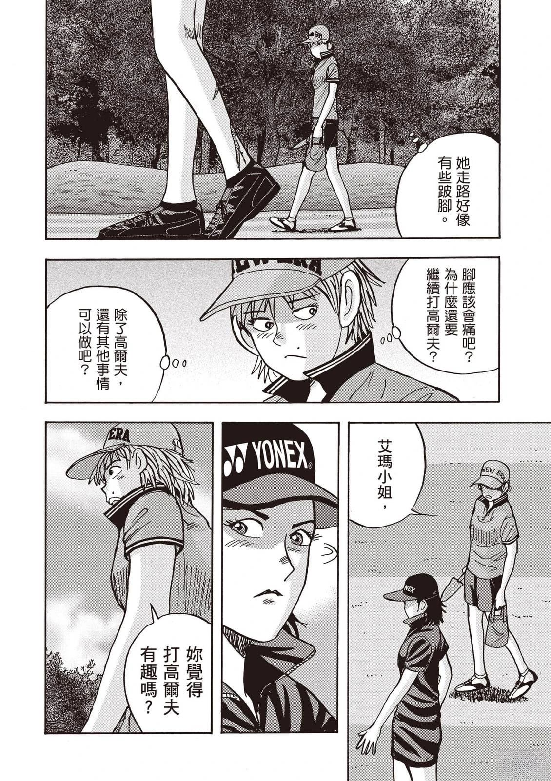 第21卷 第65页