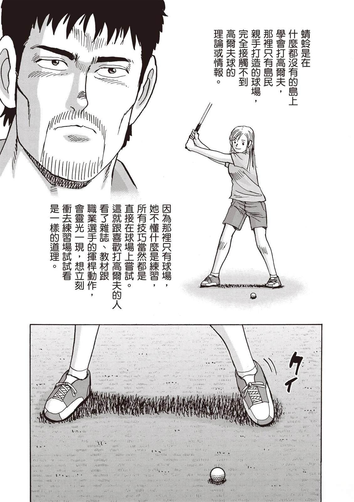 第21卷 第133页