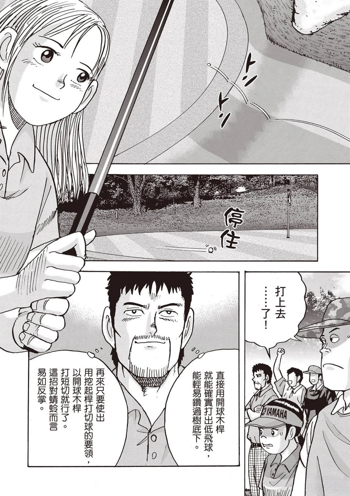 第21卷 第105页