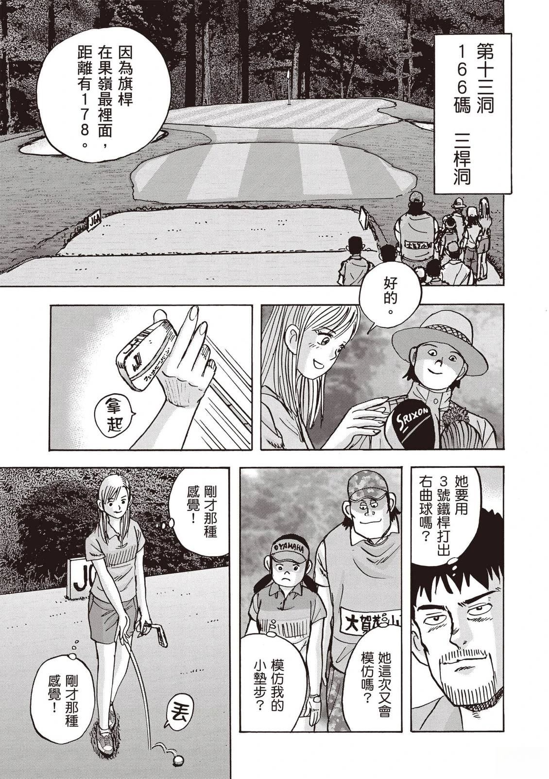 第21卷 第132页