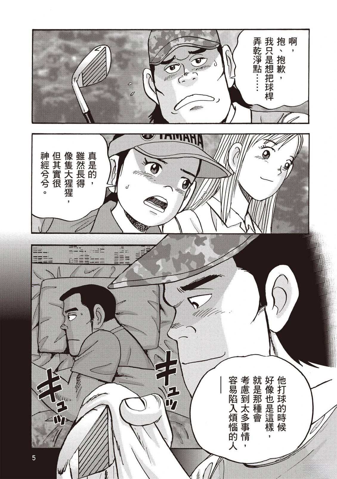 第21卷 第6页