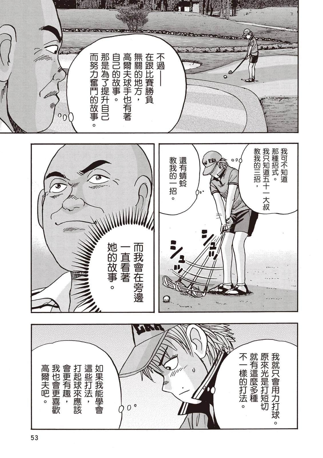 第21卷 第54页