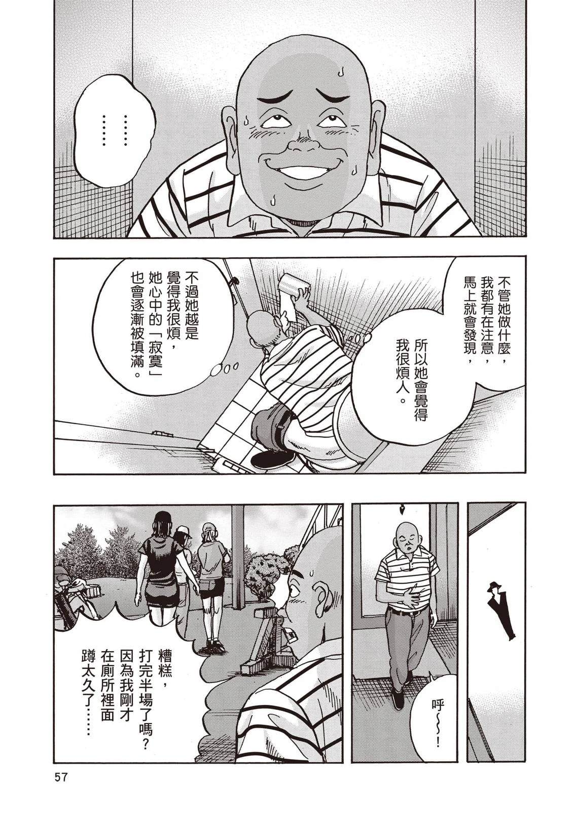 第21卷 第58页
