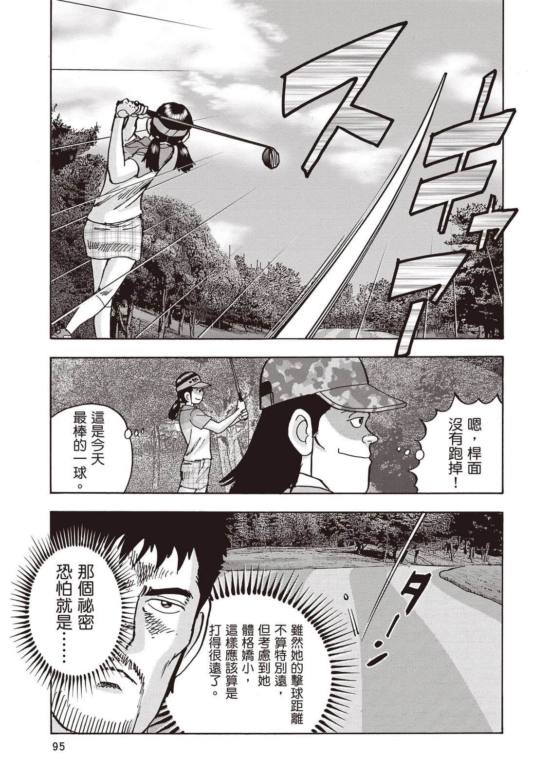第21卷 第96页