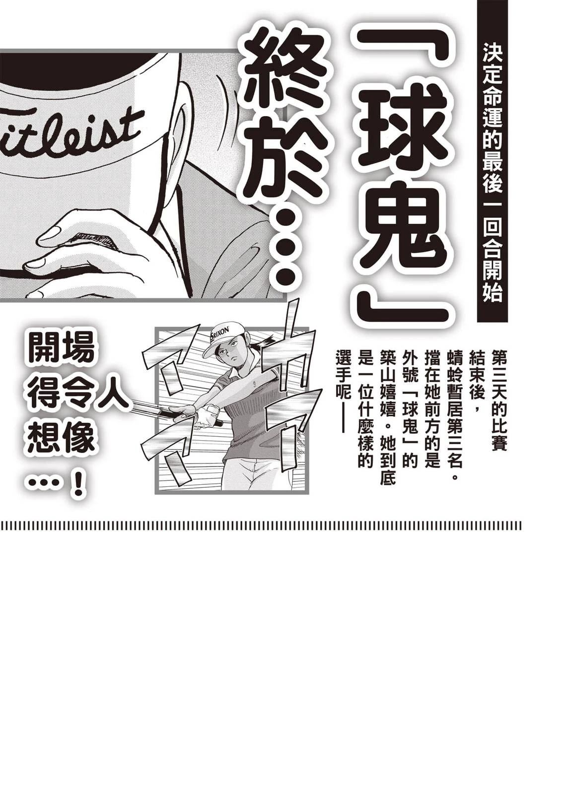 第21卷 第207页