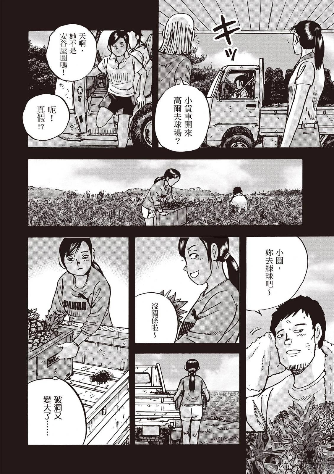 第21卷 第79页