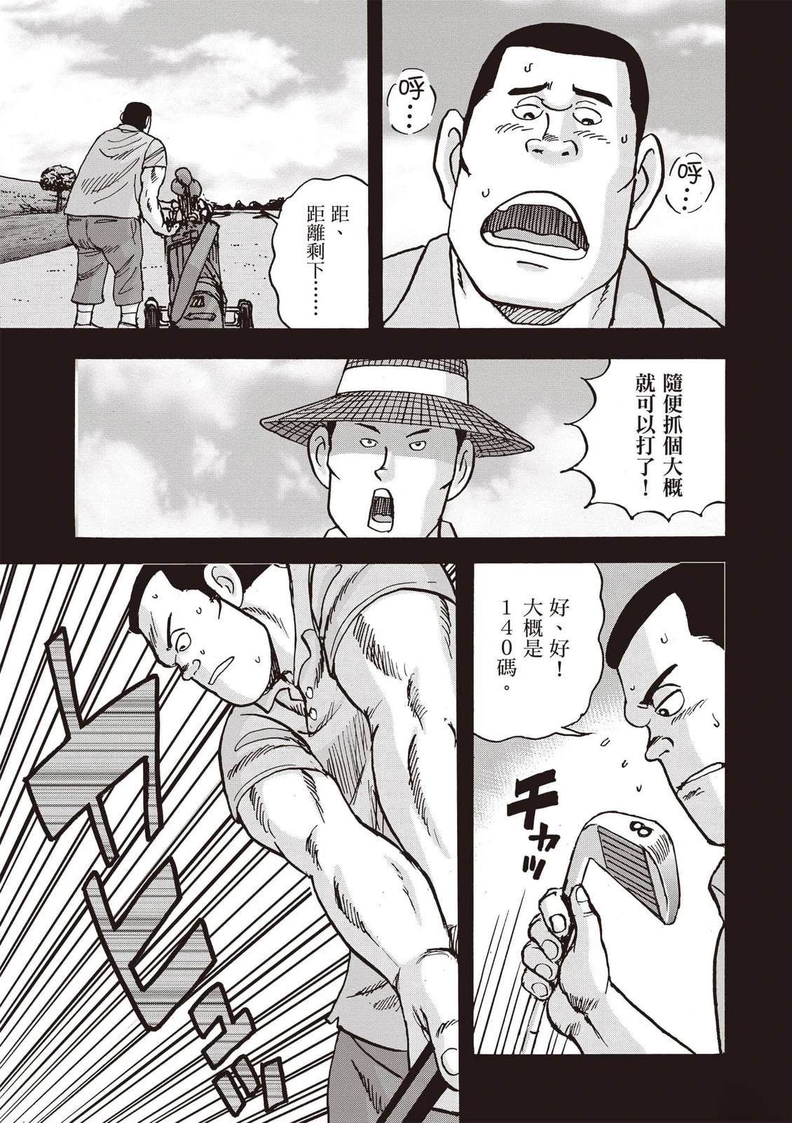 第21卷 第12页