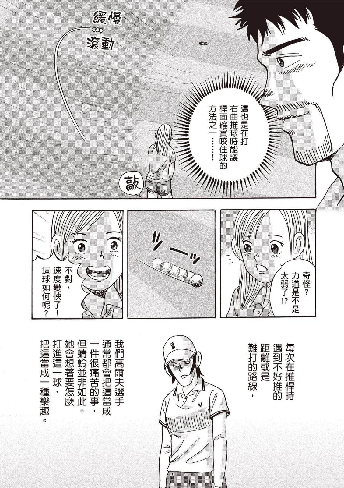 第21卷 第170页