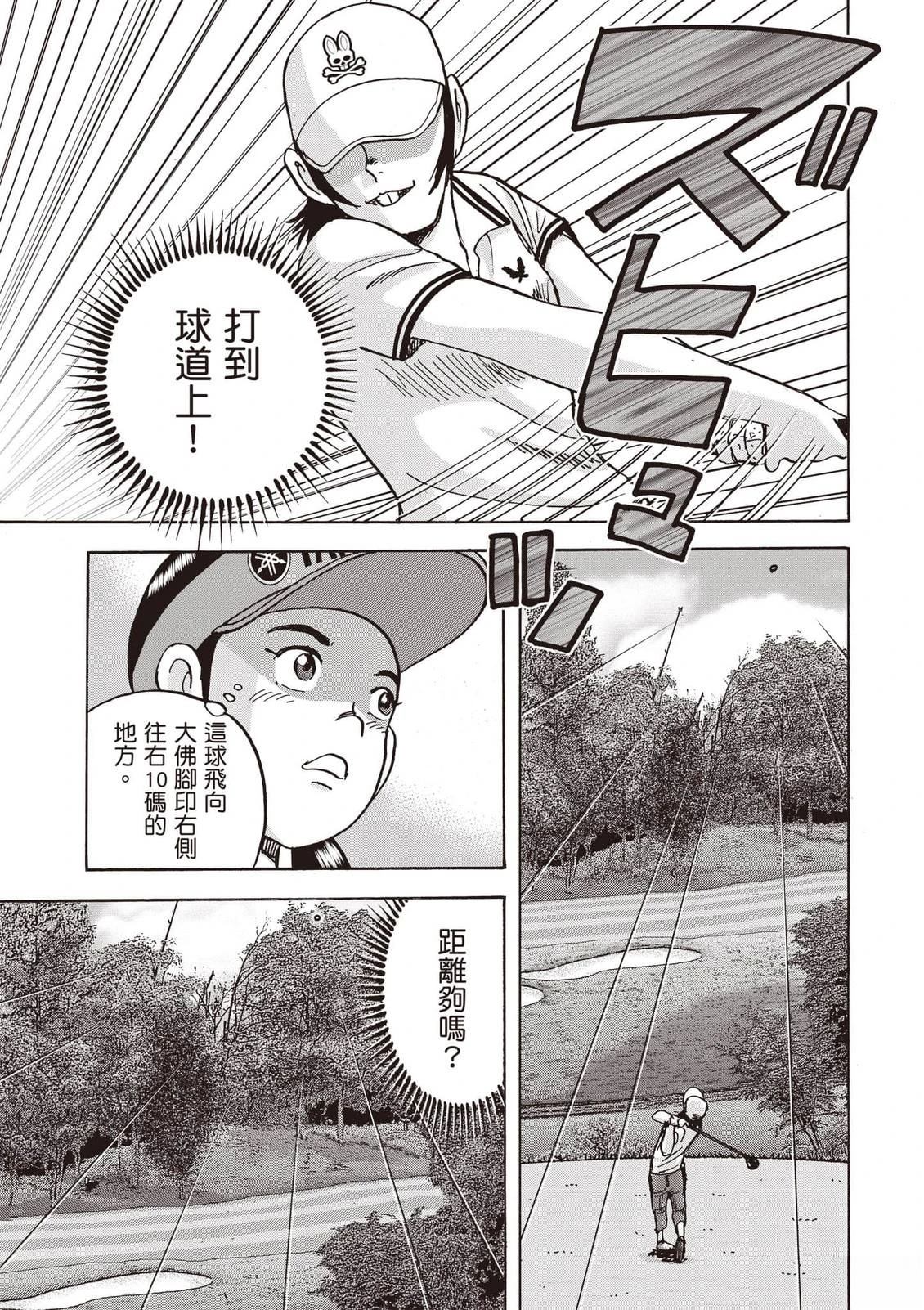 第21卷 第178页
