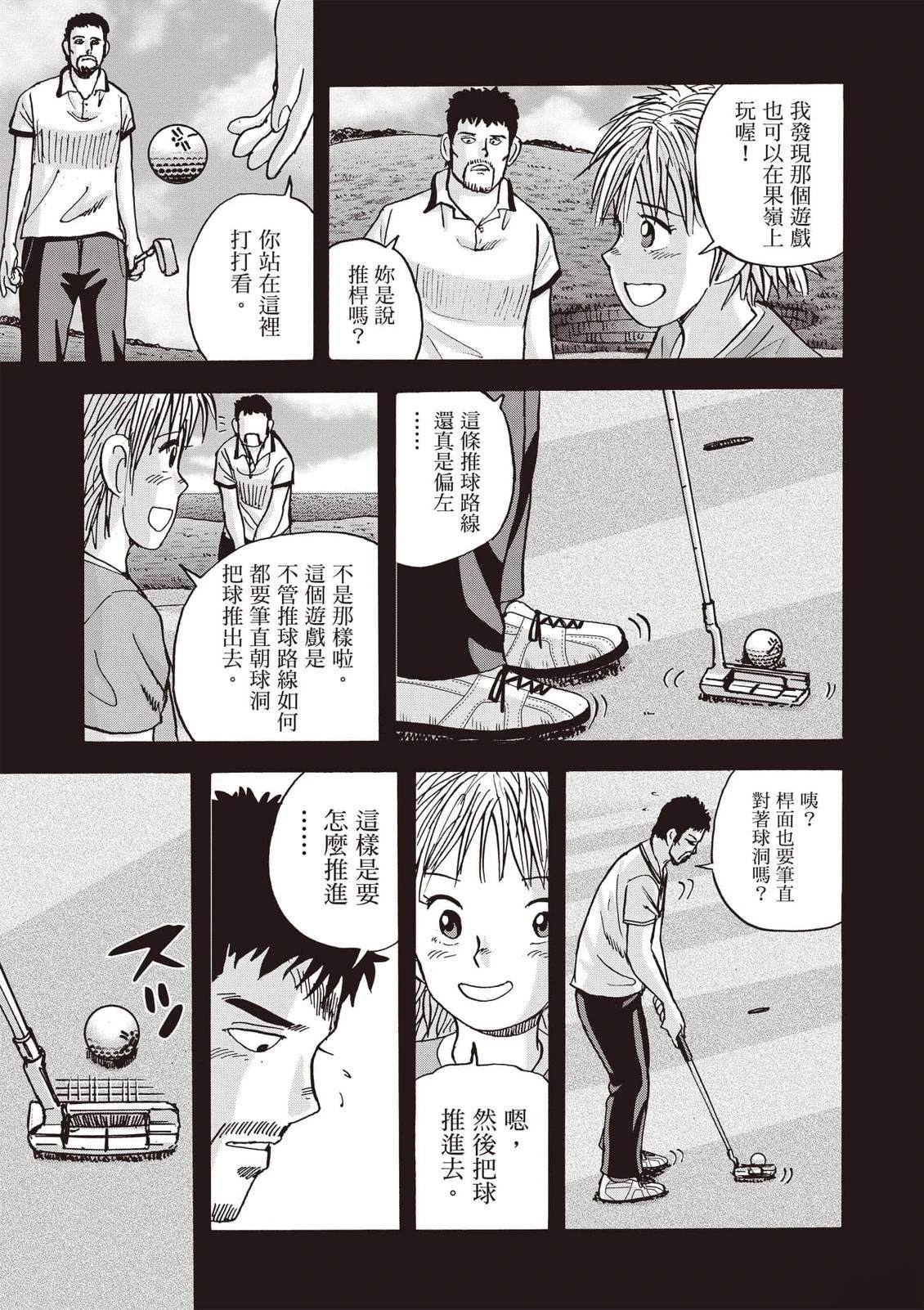 第21卷 第44页