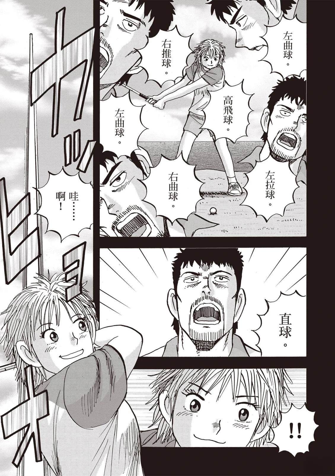 第21卷 第40页