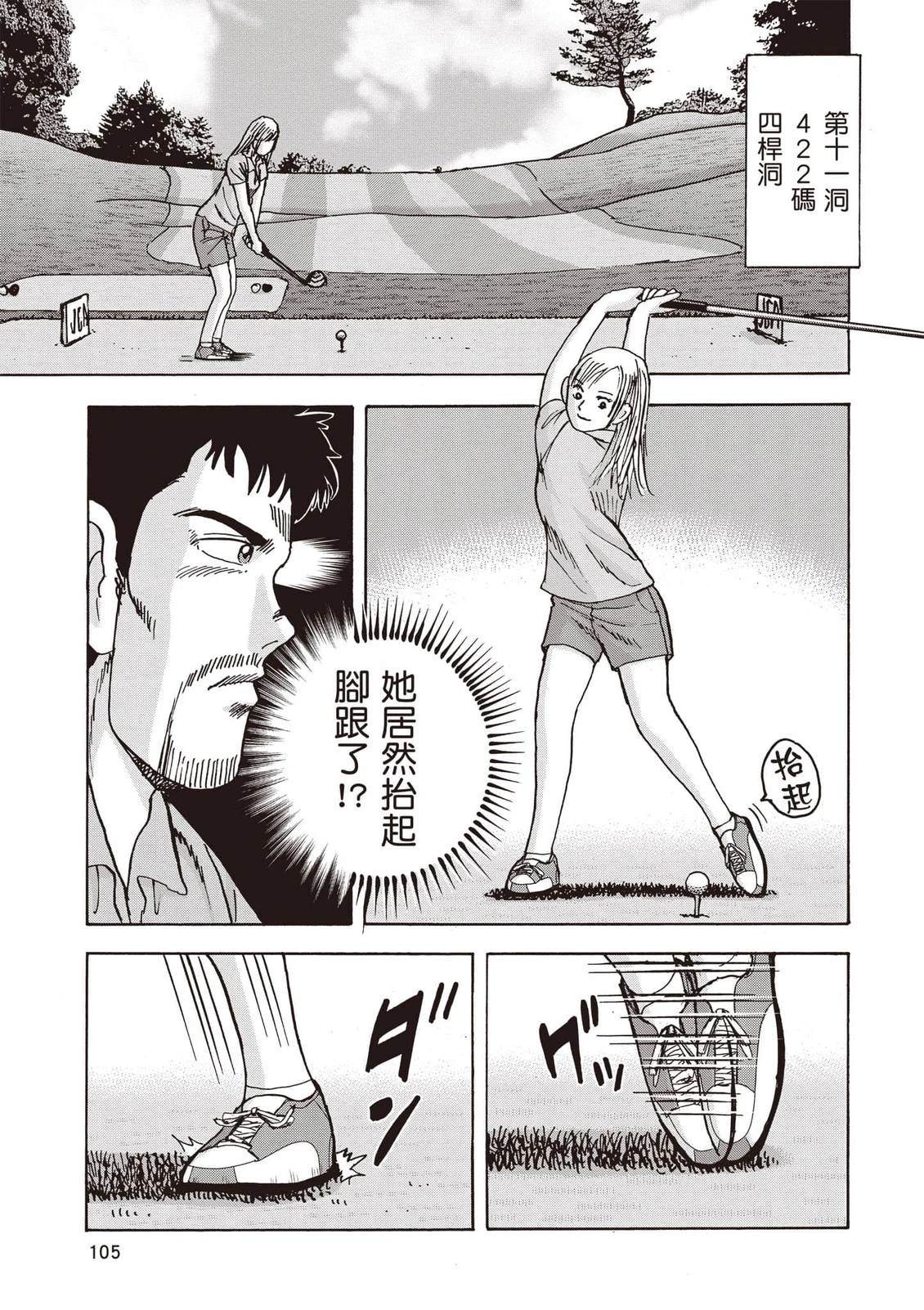第21卷 第106页