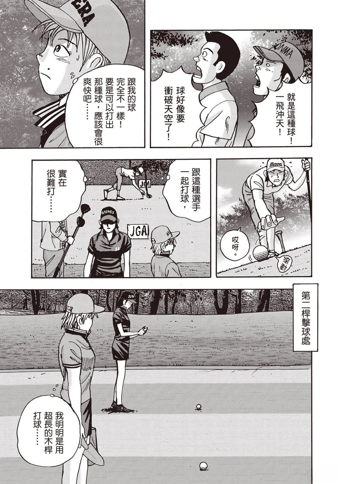 第21卷 第62页
