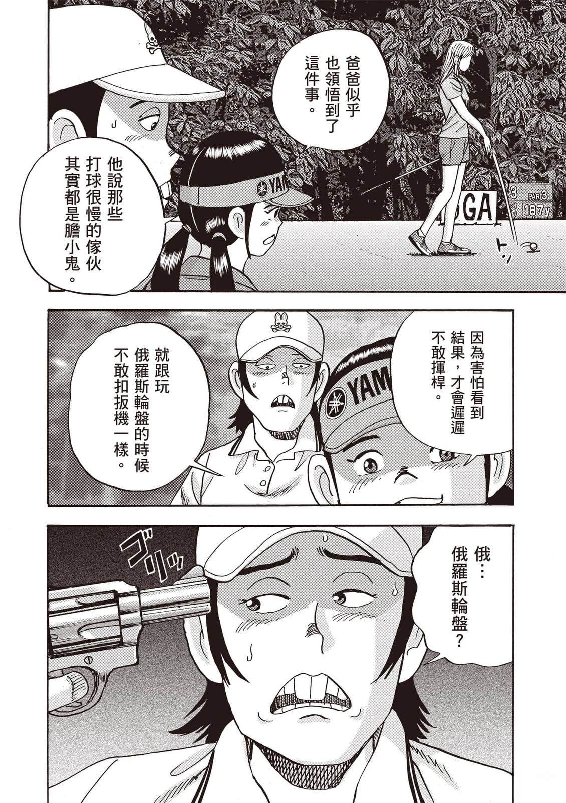 第21卷 第23页