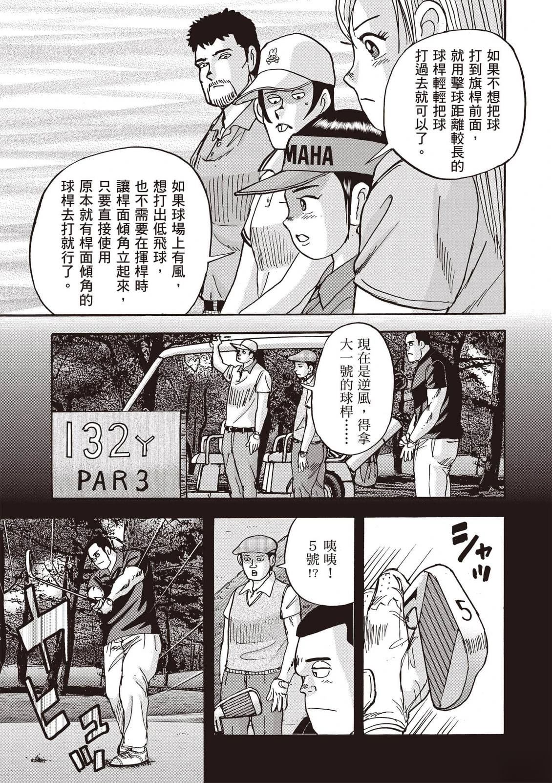 第21卷 第20页