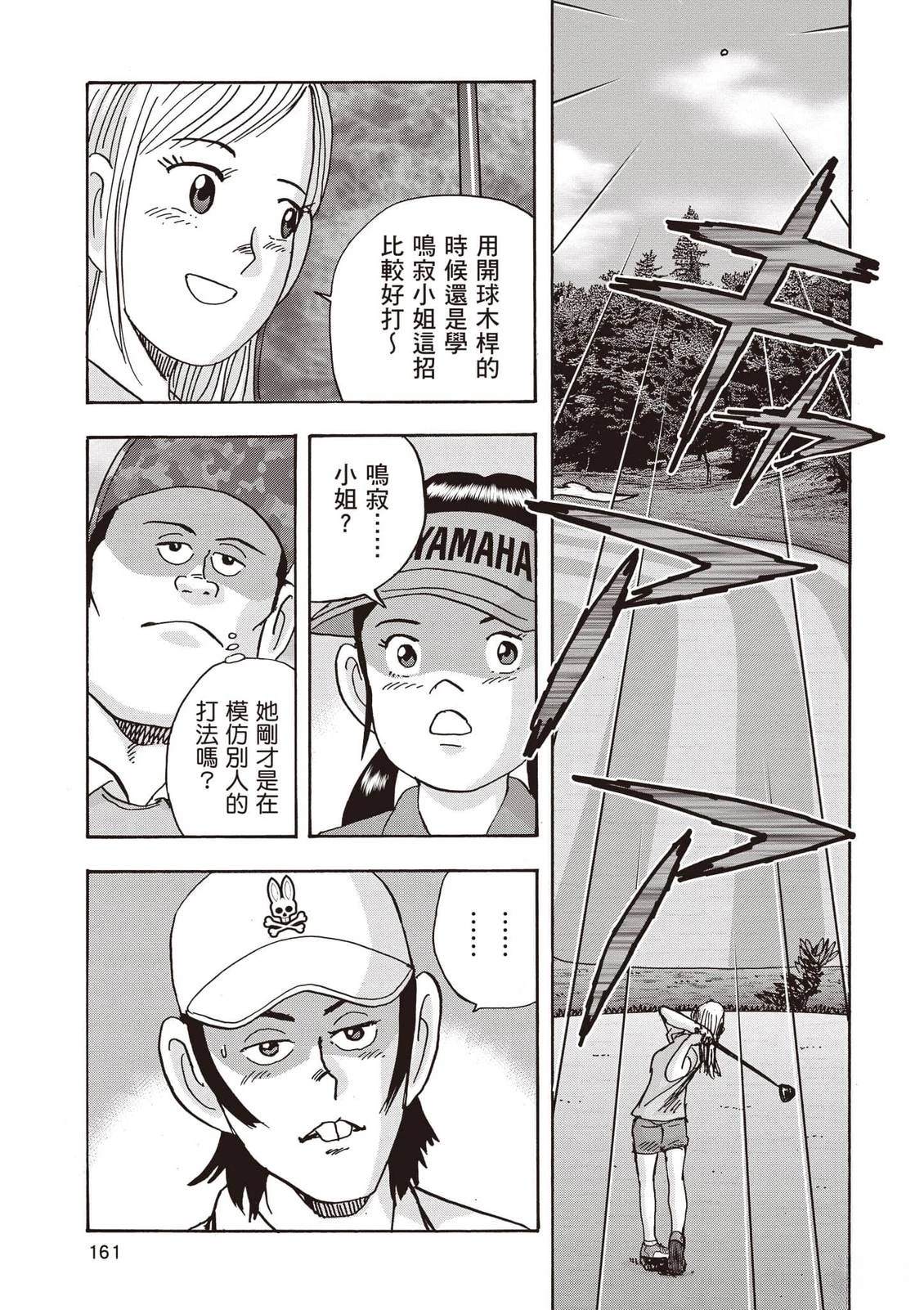 第21卷 第162页