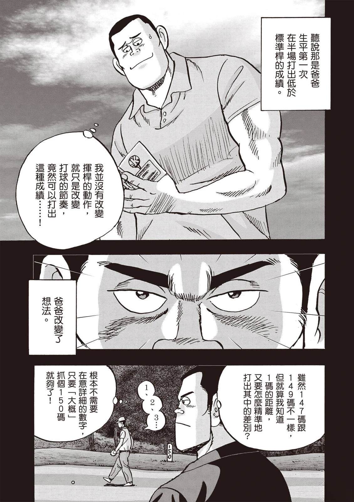 第21卷 第18页