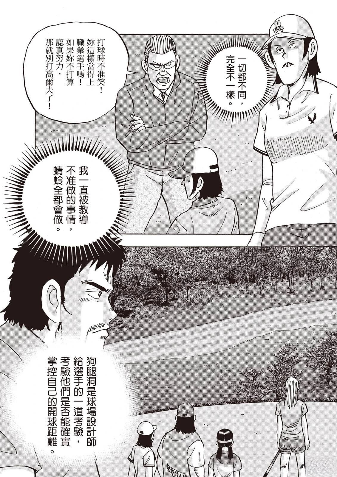 第21卷 第172页