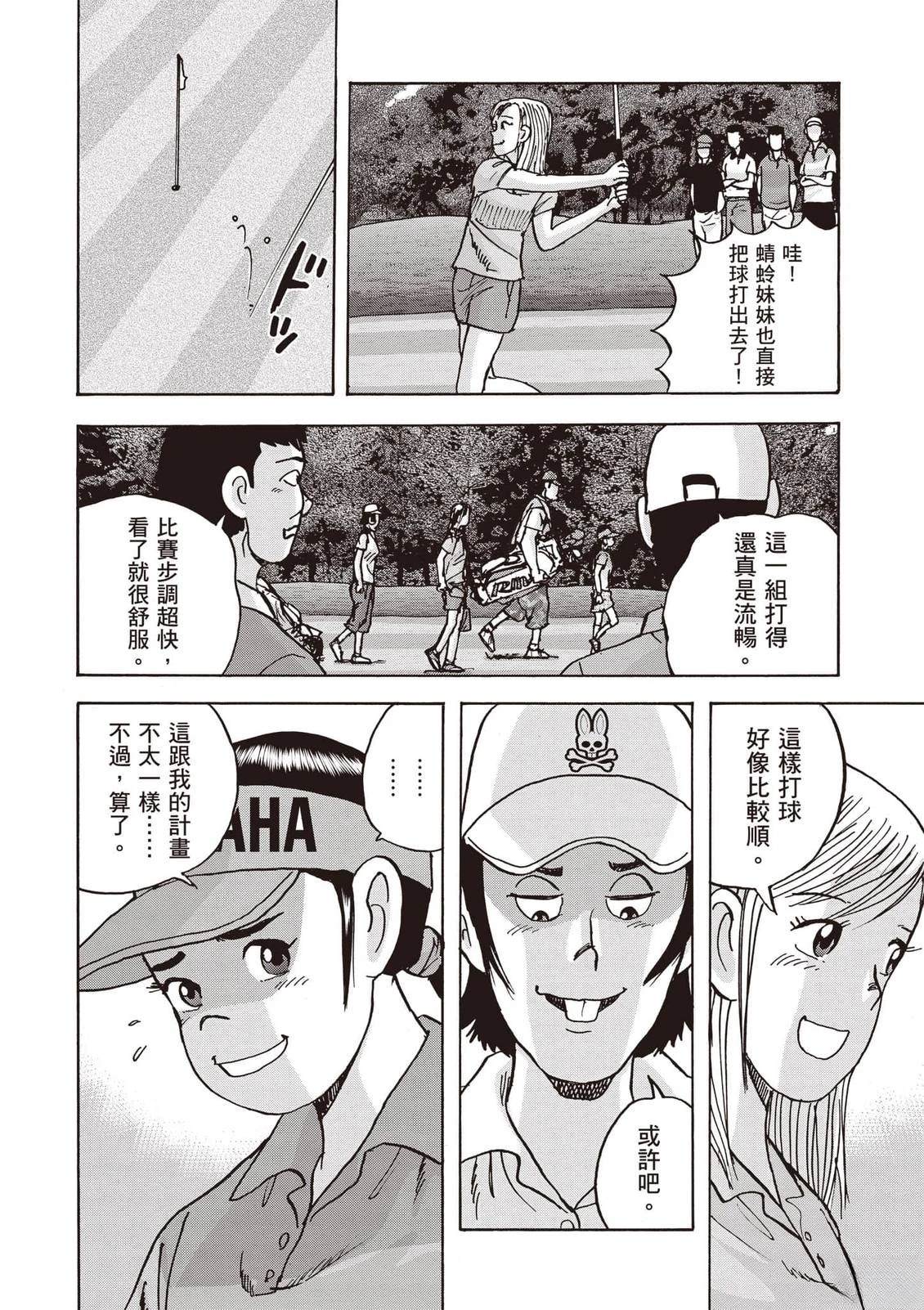第21卷 第75页