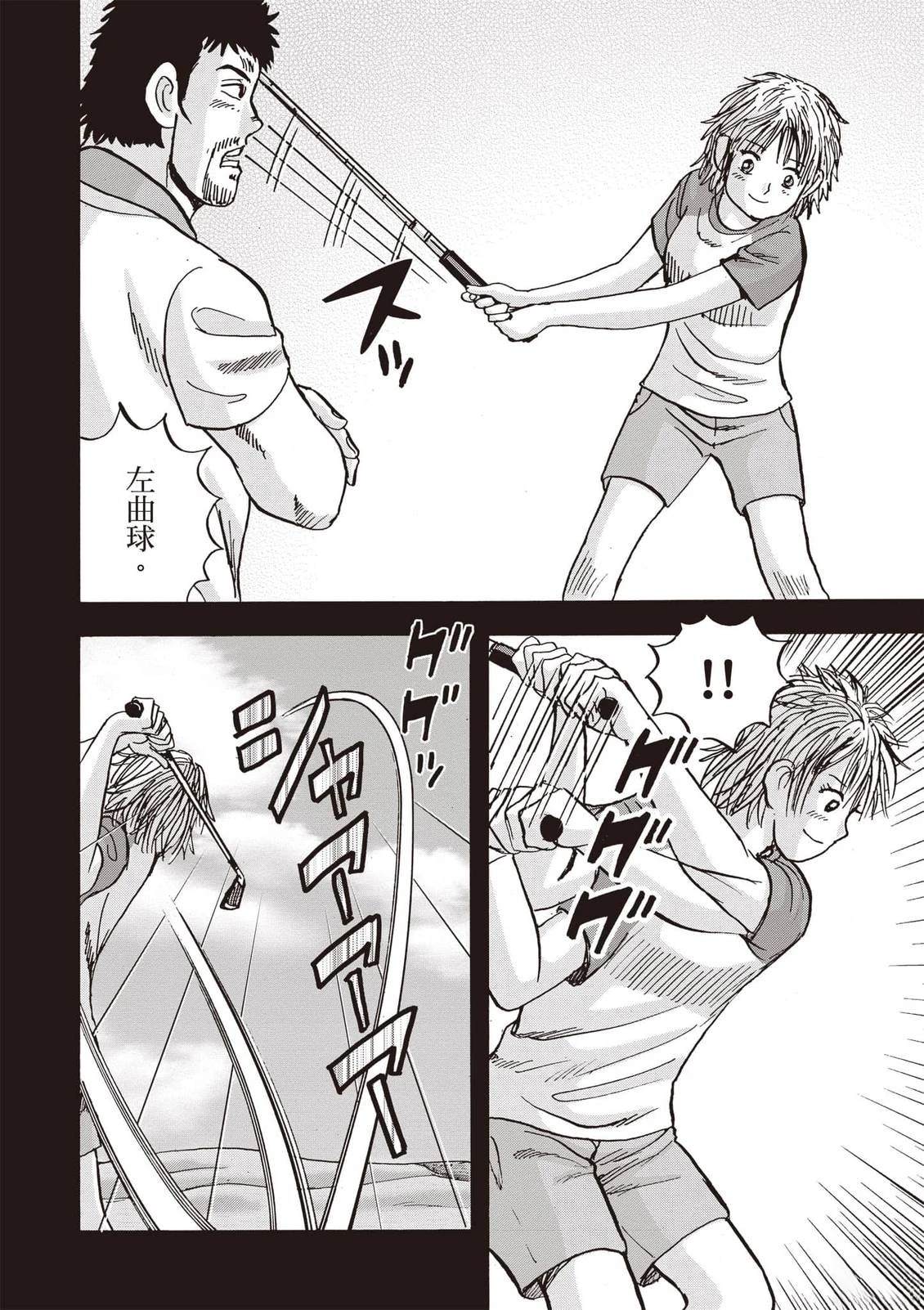 第21卷 第37页