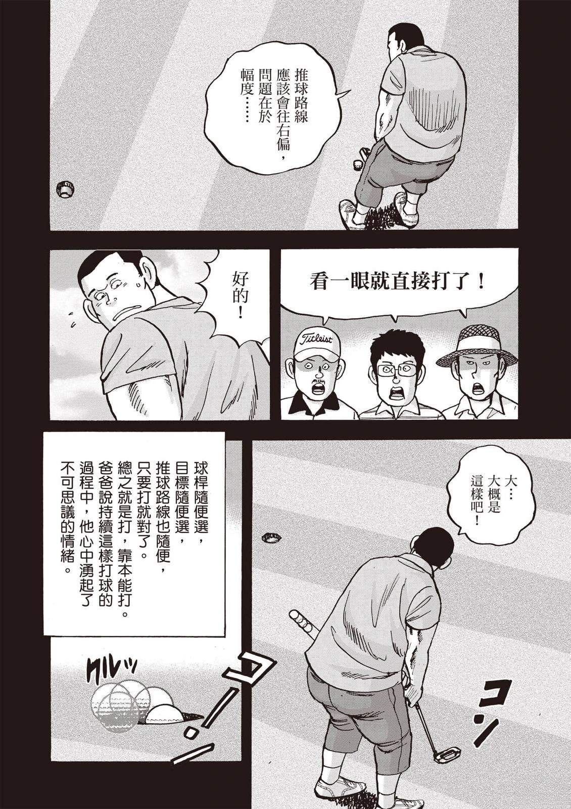 第21卷 第13页