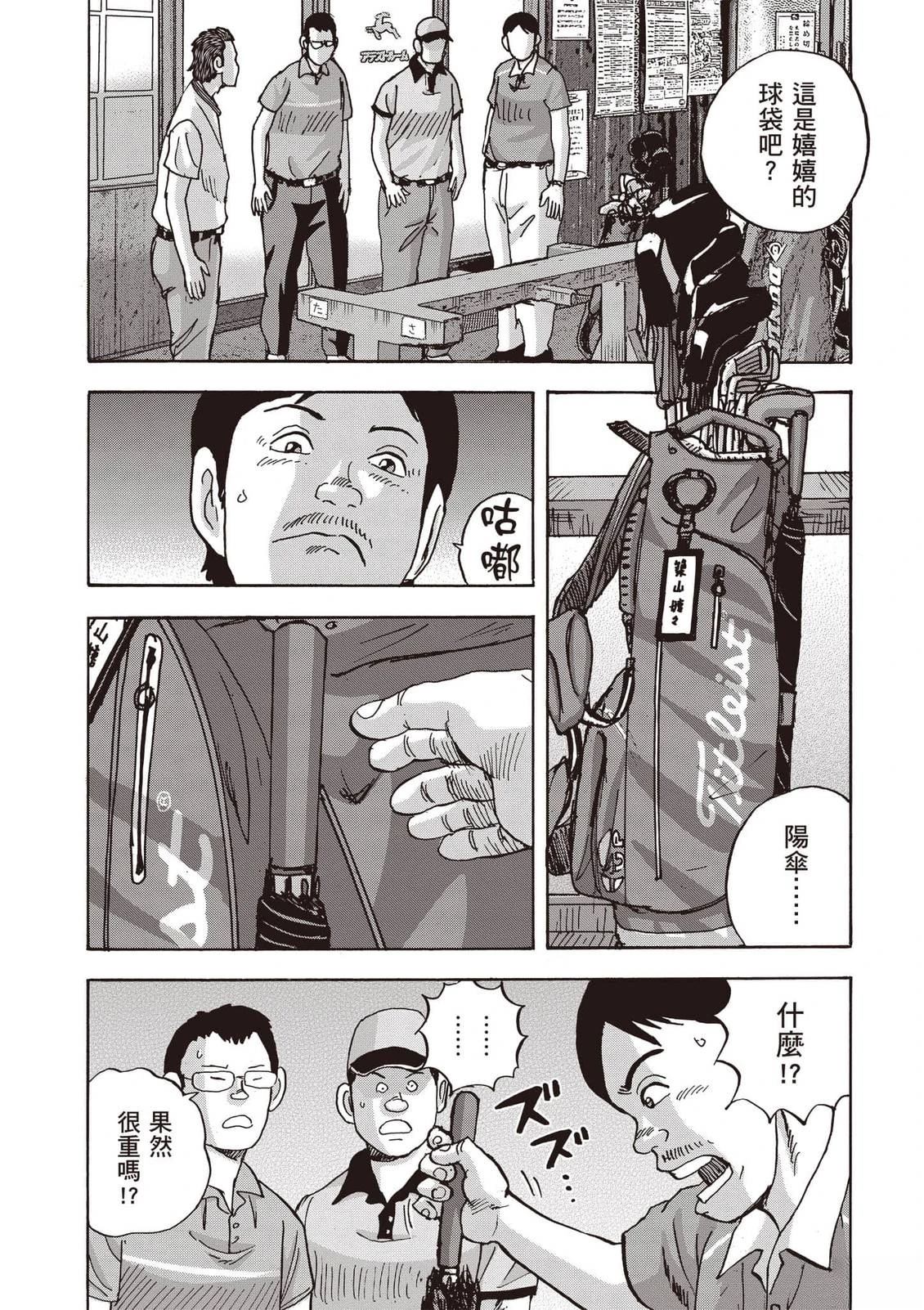 第21卷 第194页