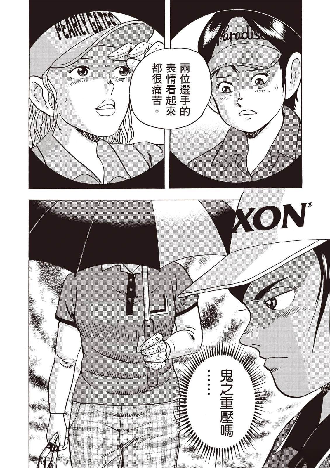 第21卷 第159页