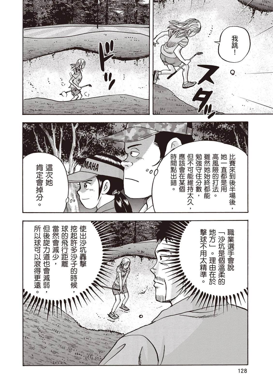 第21卷 第129页