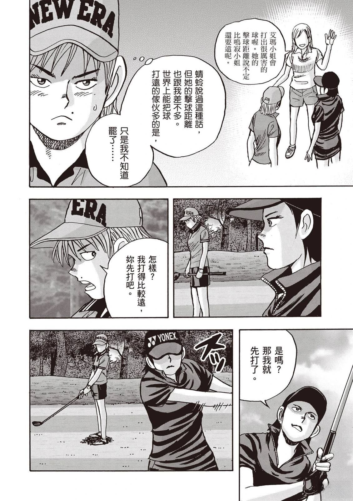 第21卷 第63页