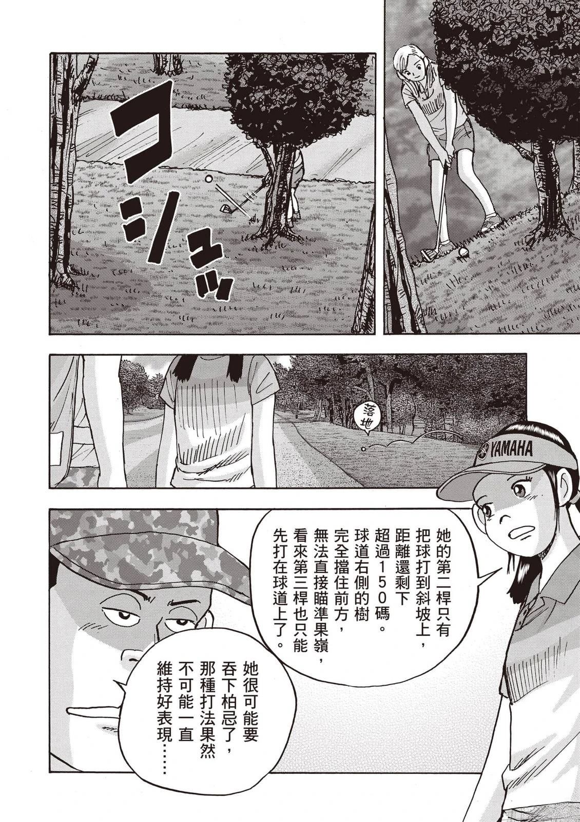 第21卷 第101页