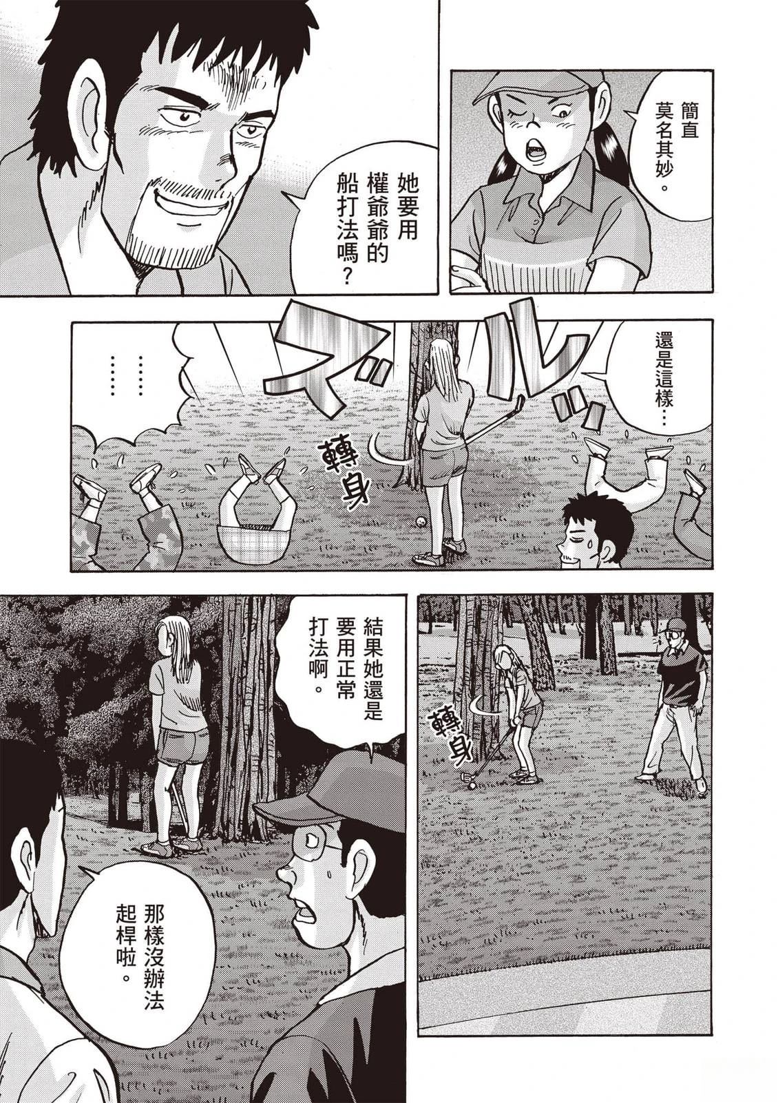 第21卷 第144页