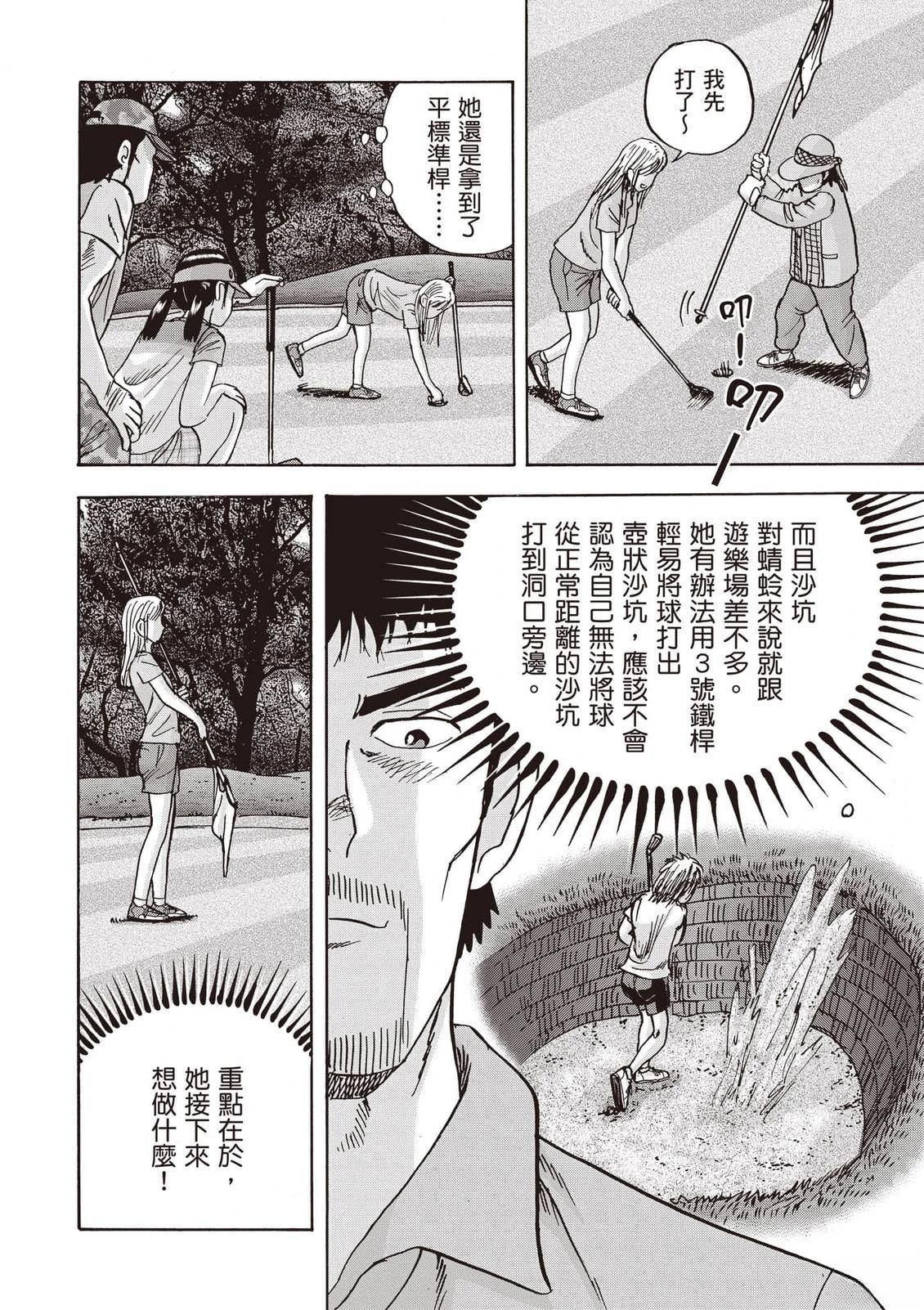 第21卷 第131页