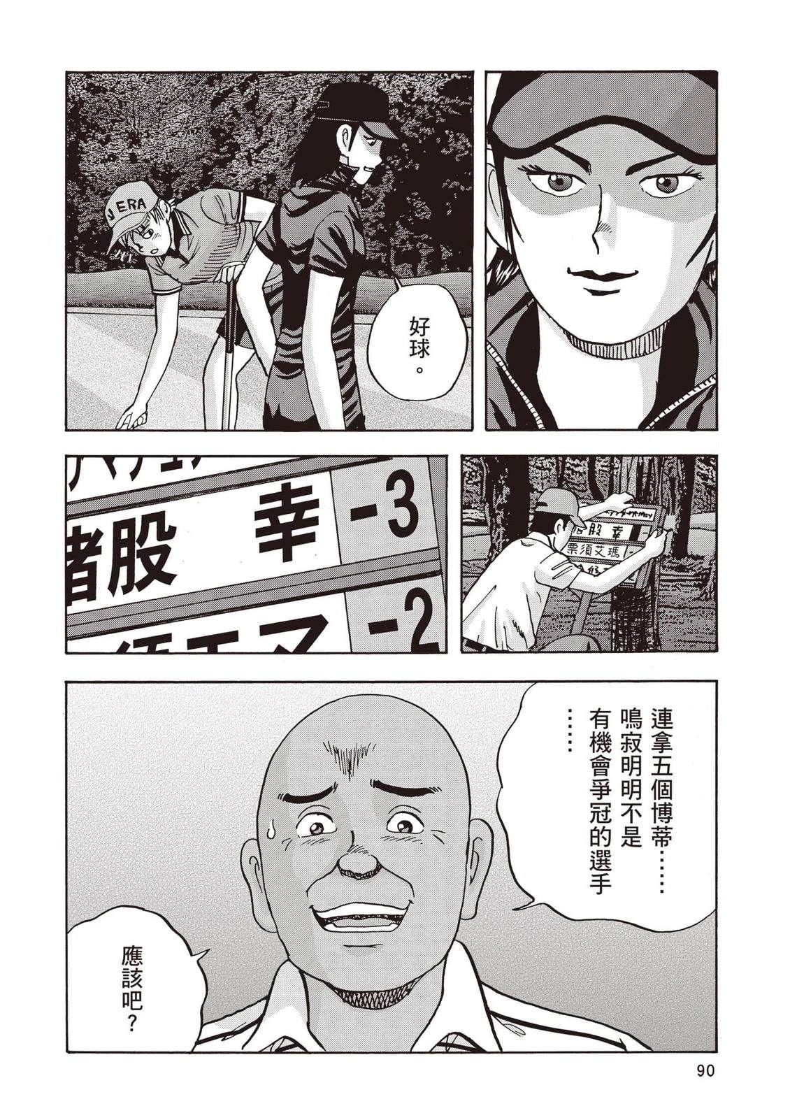 第21卷 第91页