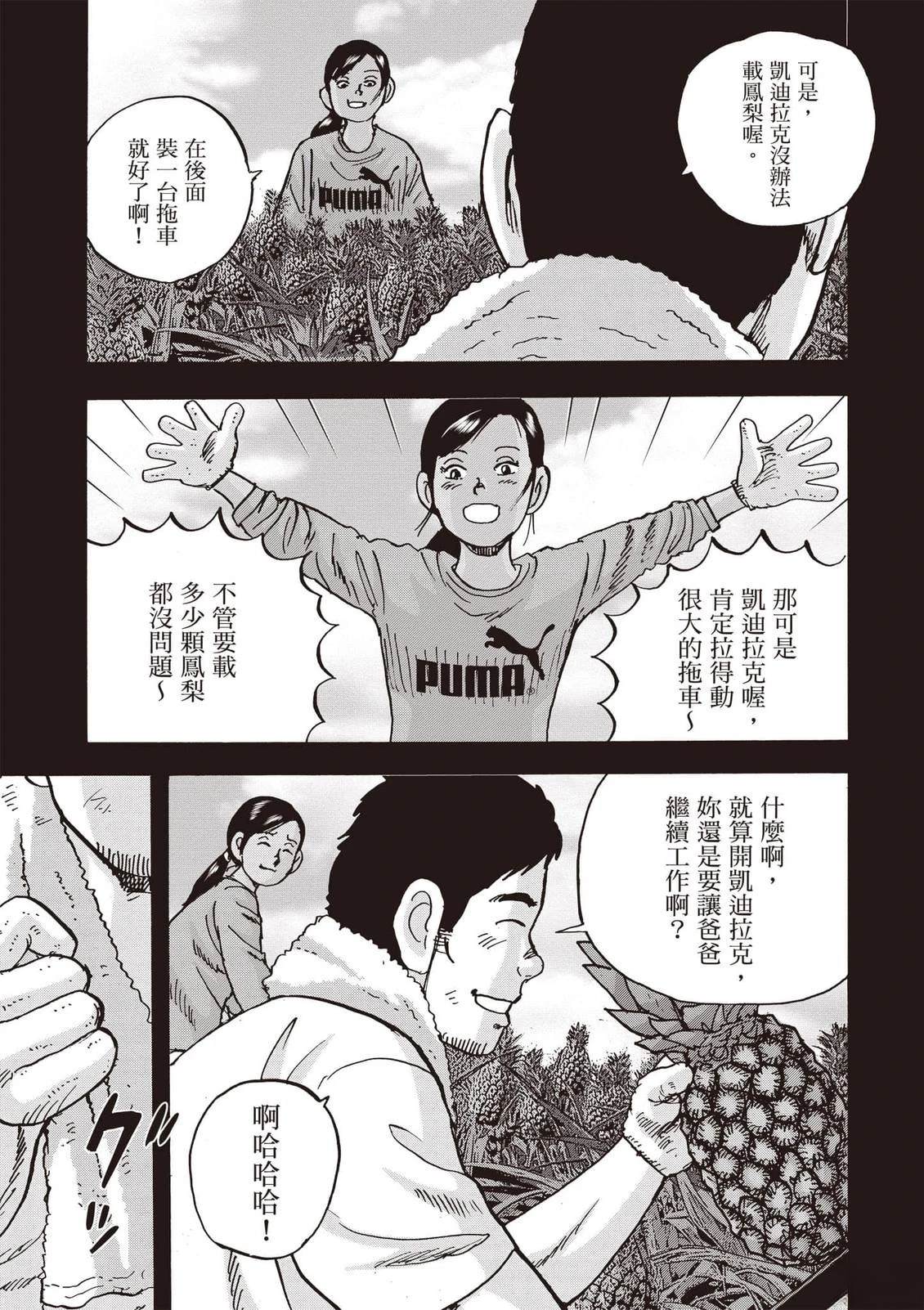 第21卷 第82页