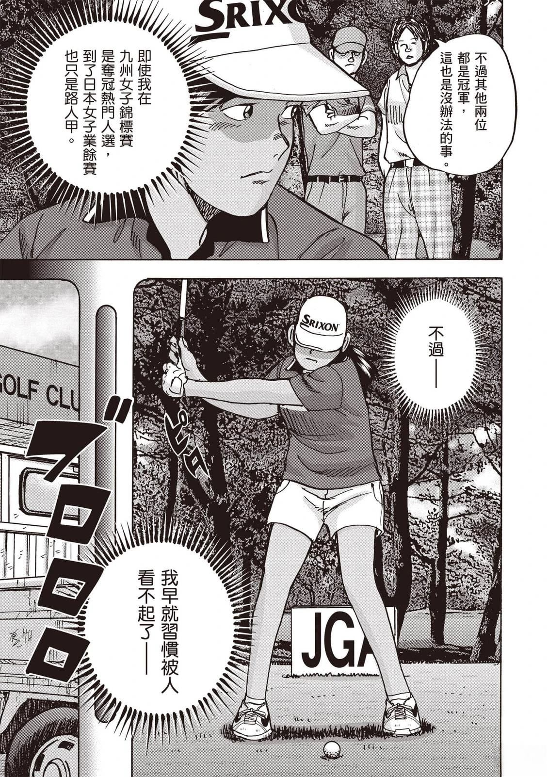 第21卷 第78页