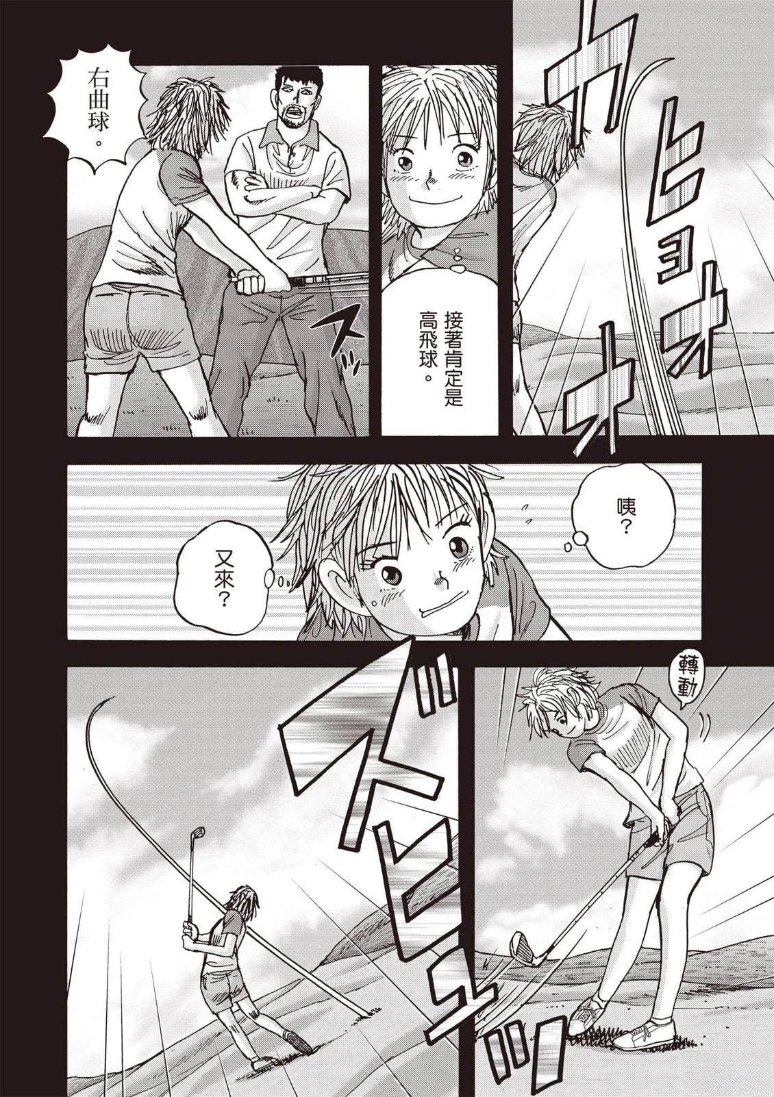 第21卷 第39页