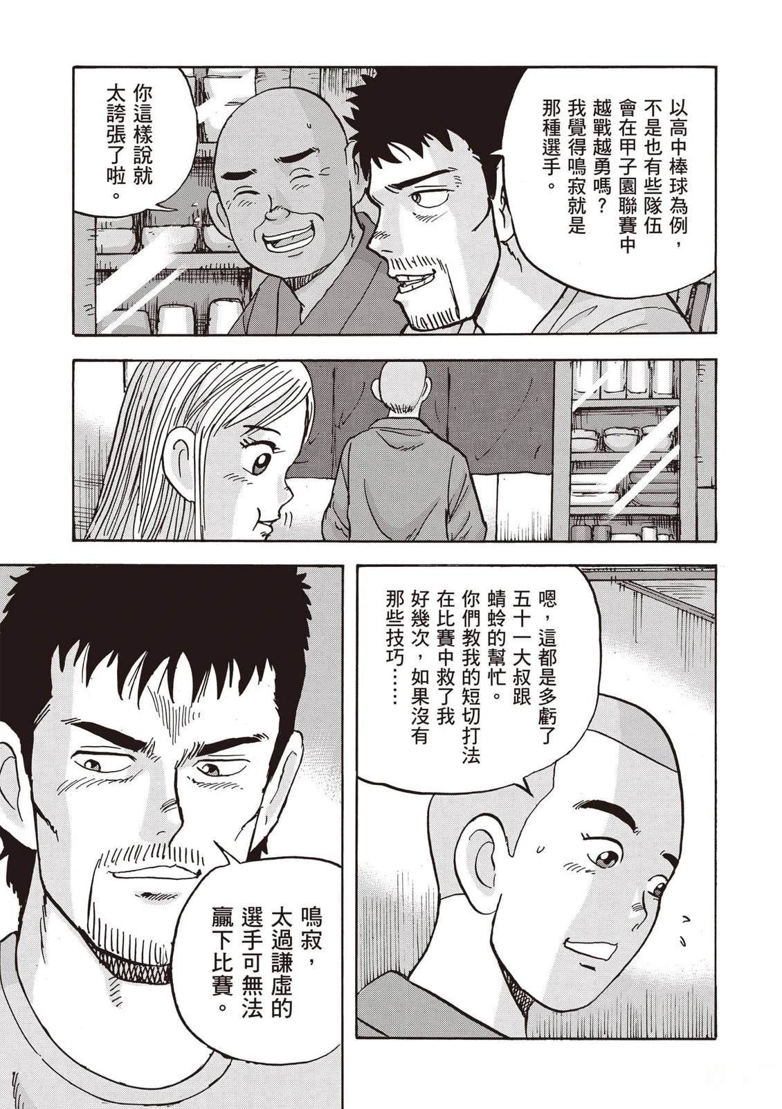 第21卷 第202页