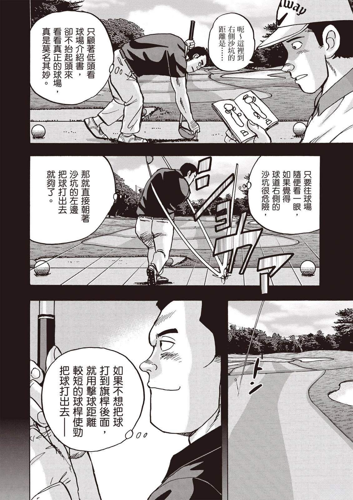 第21卷 第19页