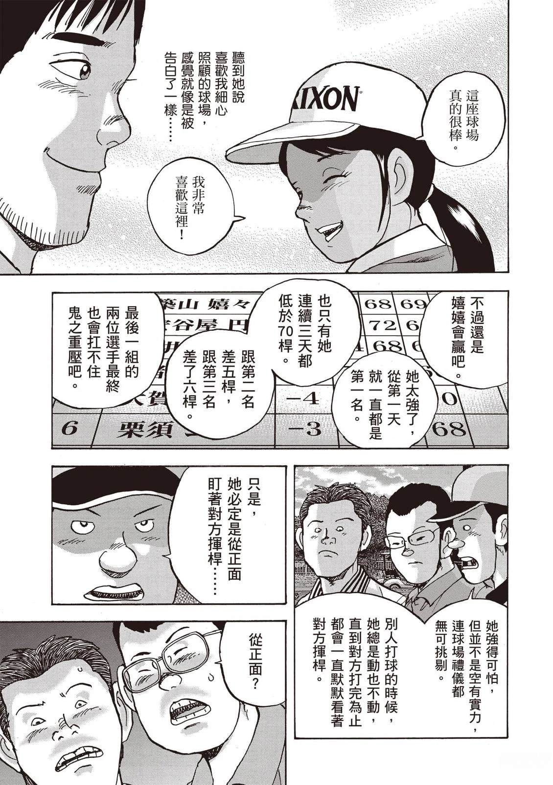 第21卷 第192页