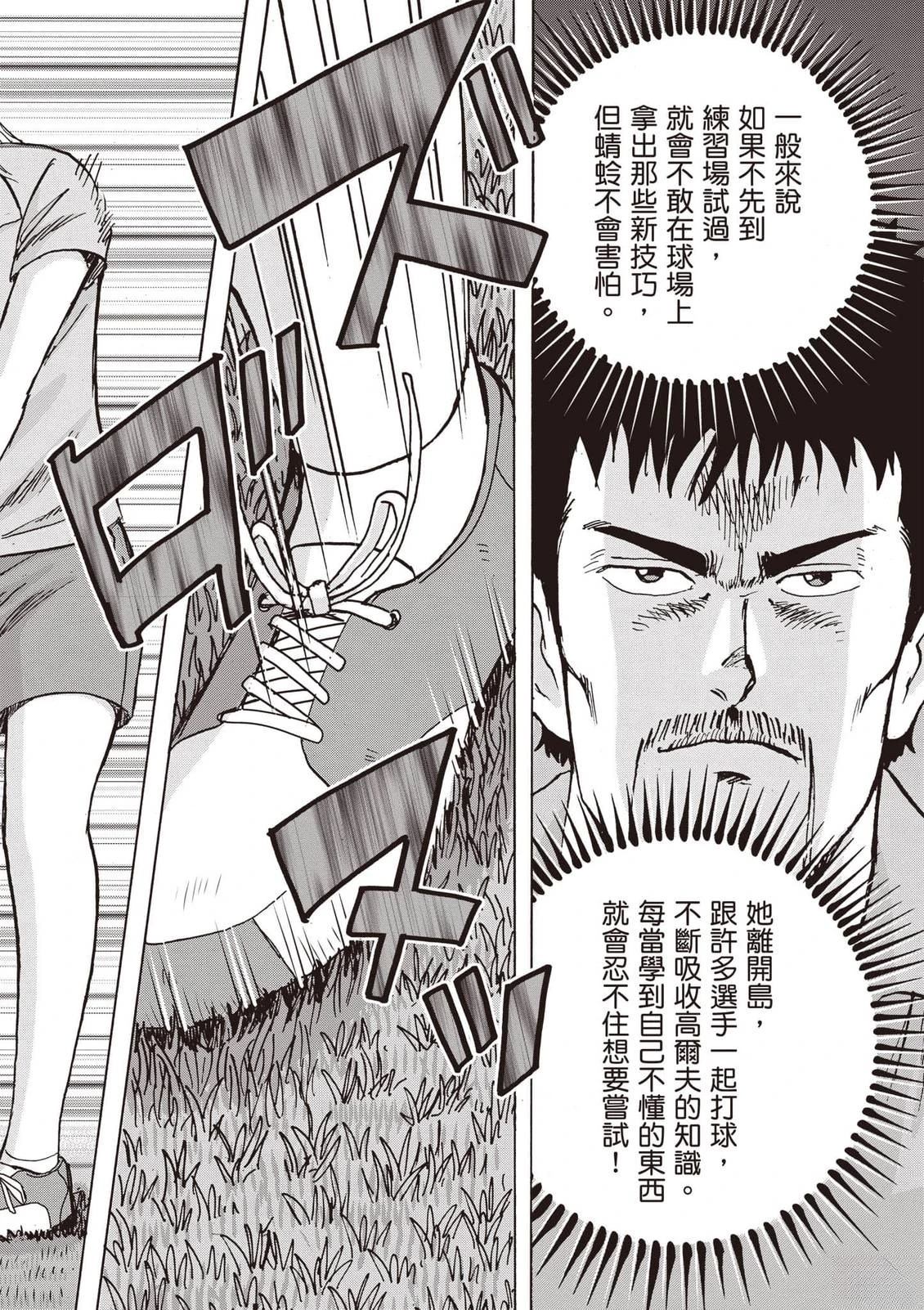 第21卷 第135页