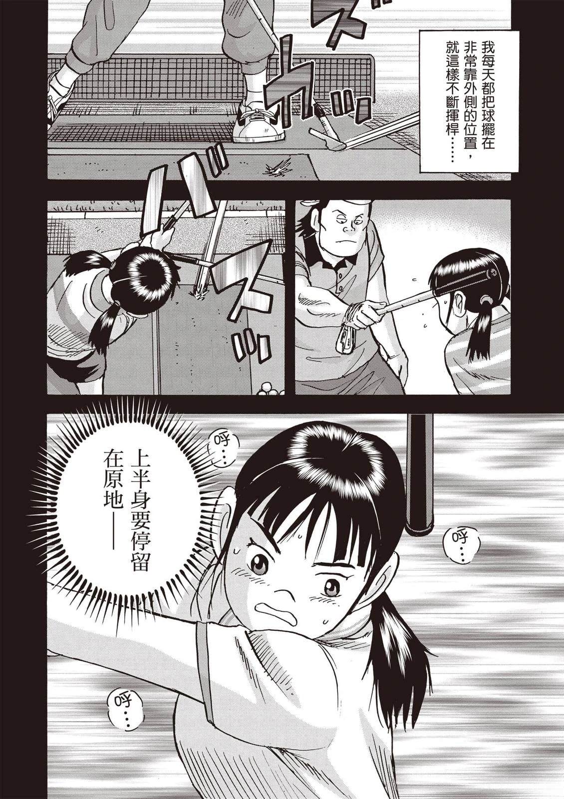 第21卷 第121页