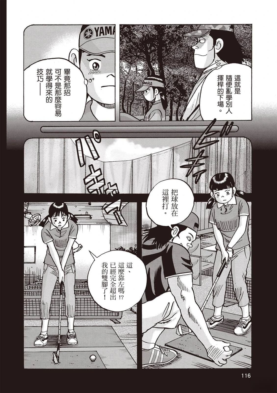 第21卷 第117页