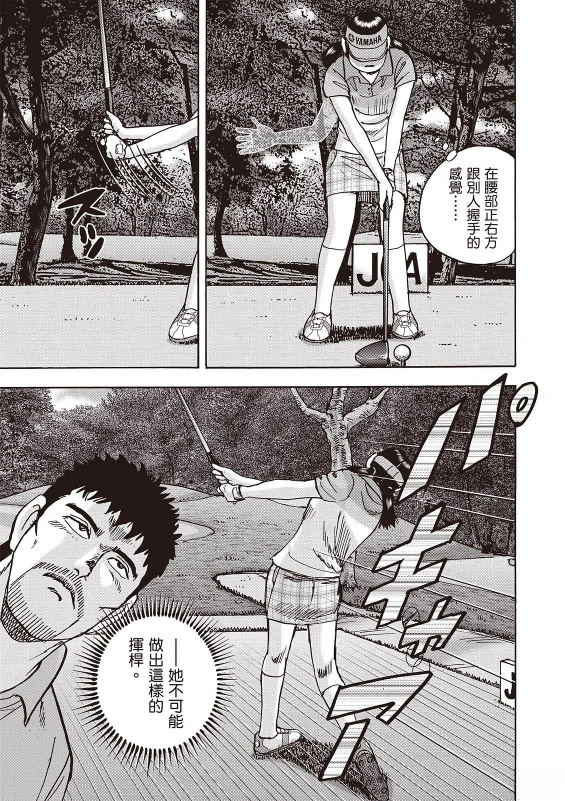 第21卷 第30页