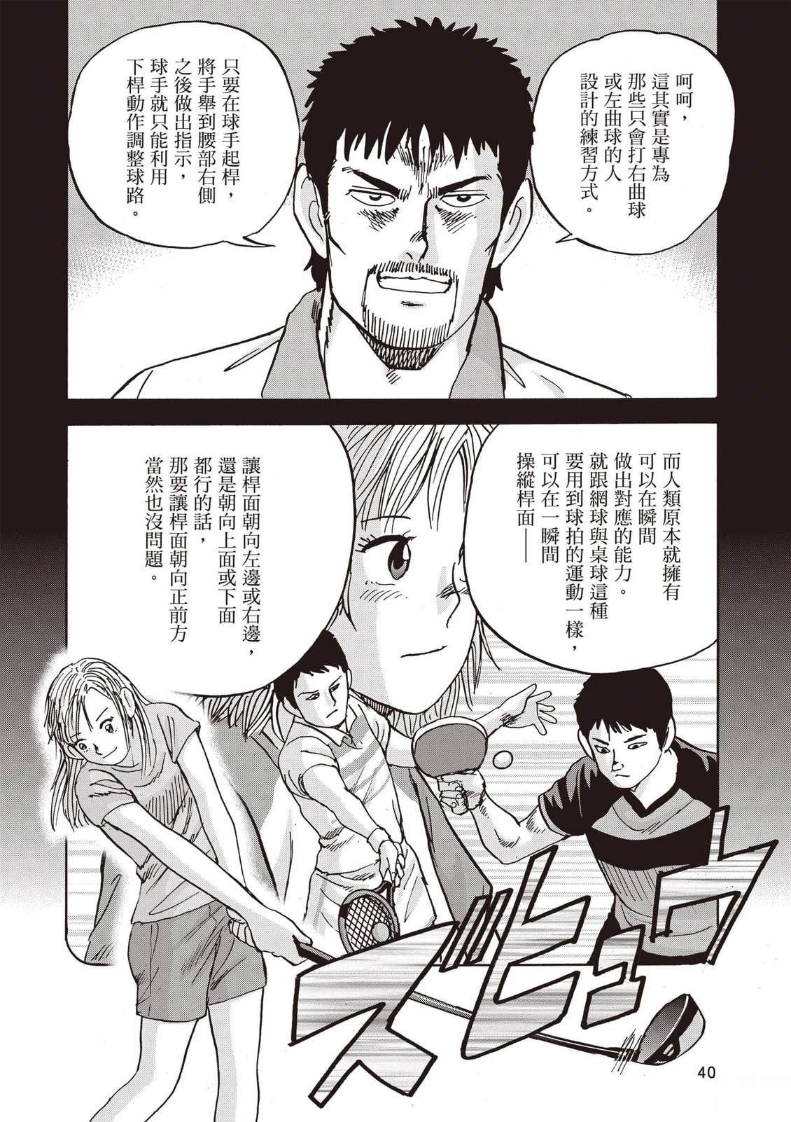 第21卷 第41页