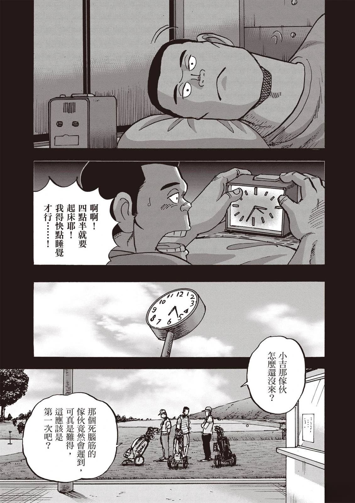 第21卷 第8页