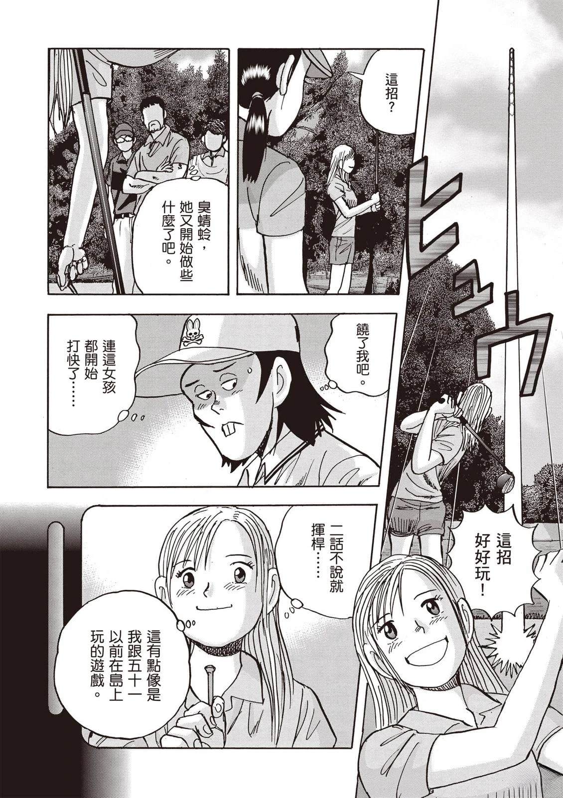 第21卷 第35页