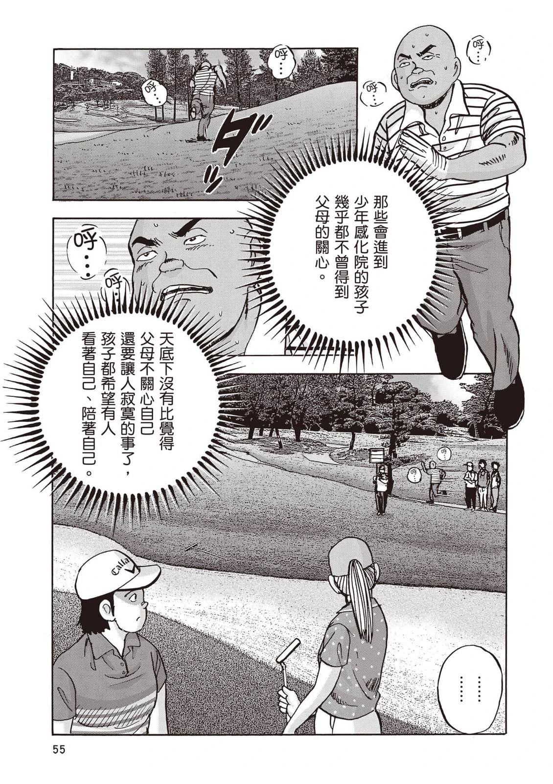第21卷 第56页