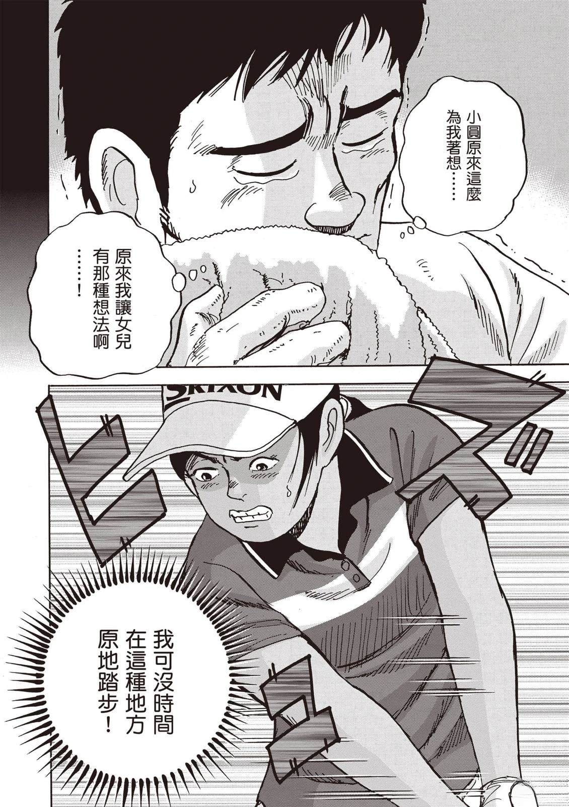 第21卷 第83页