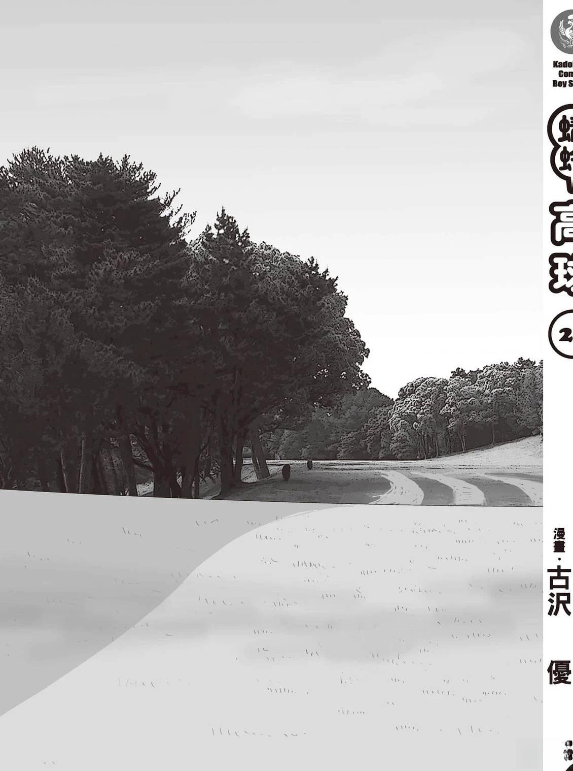 第21卷 第212页